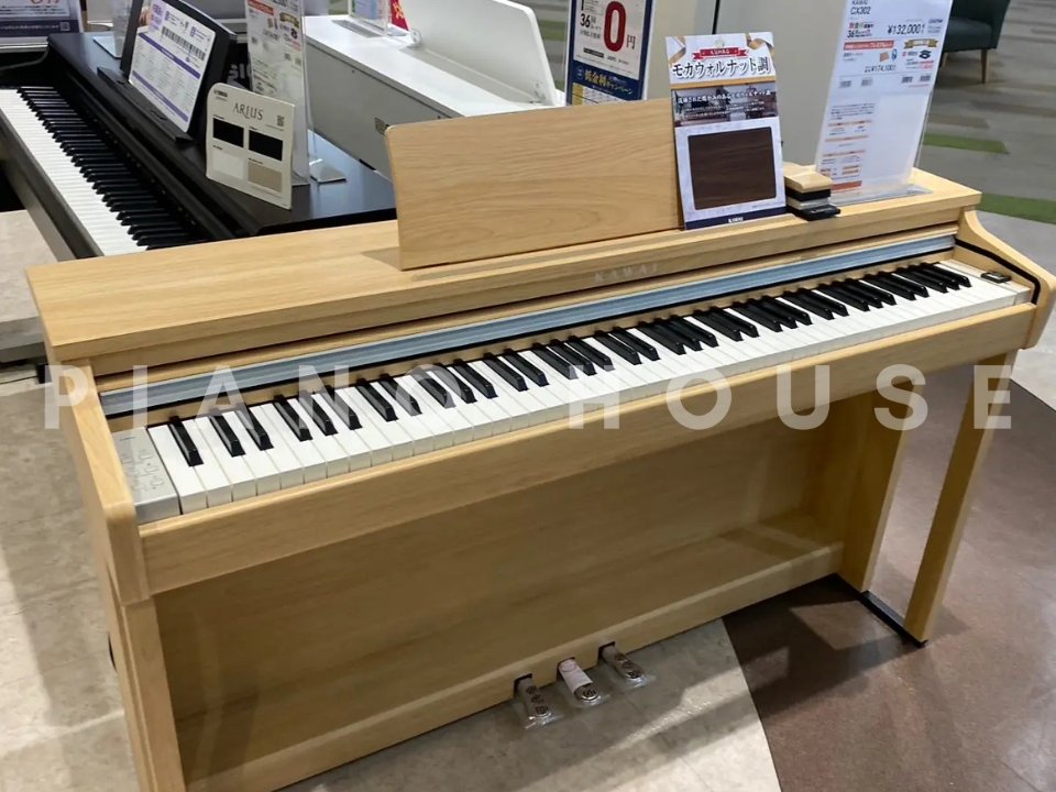 KAWAI CX302 LO - Góc nhìn thực tế 6